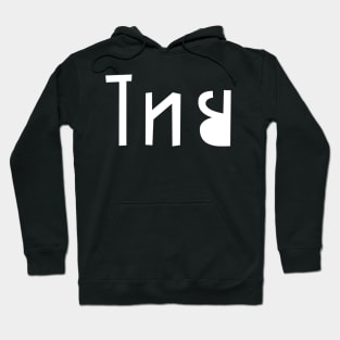 Thai (ไทย) Hoodie